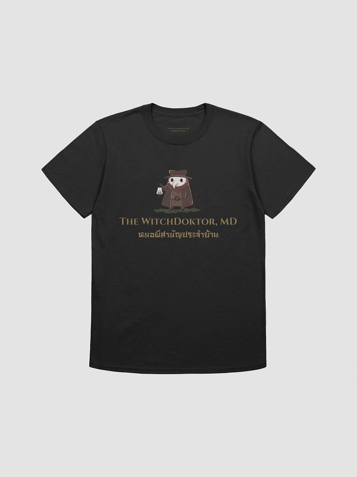 The WitchDoktor, MD - Large Print Plague Doc T-Shirt product image (5)