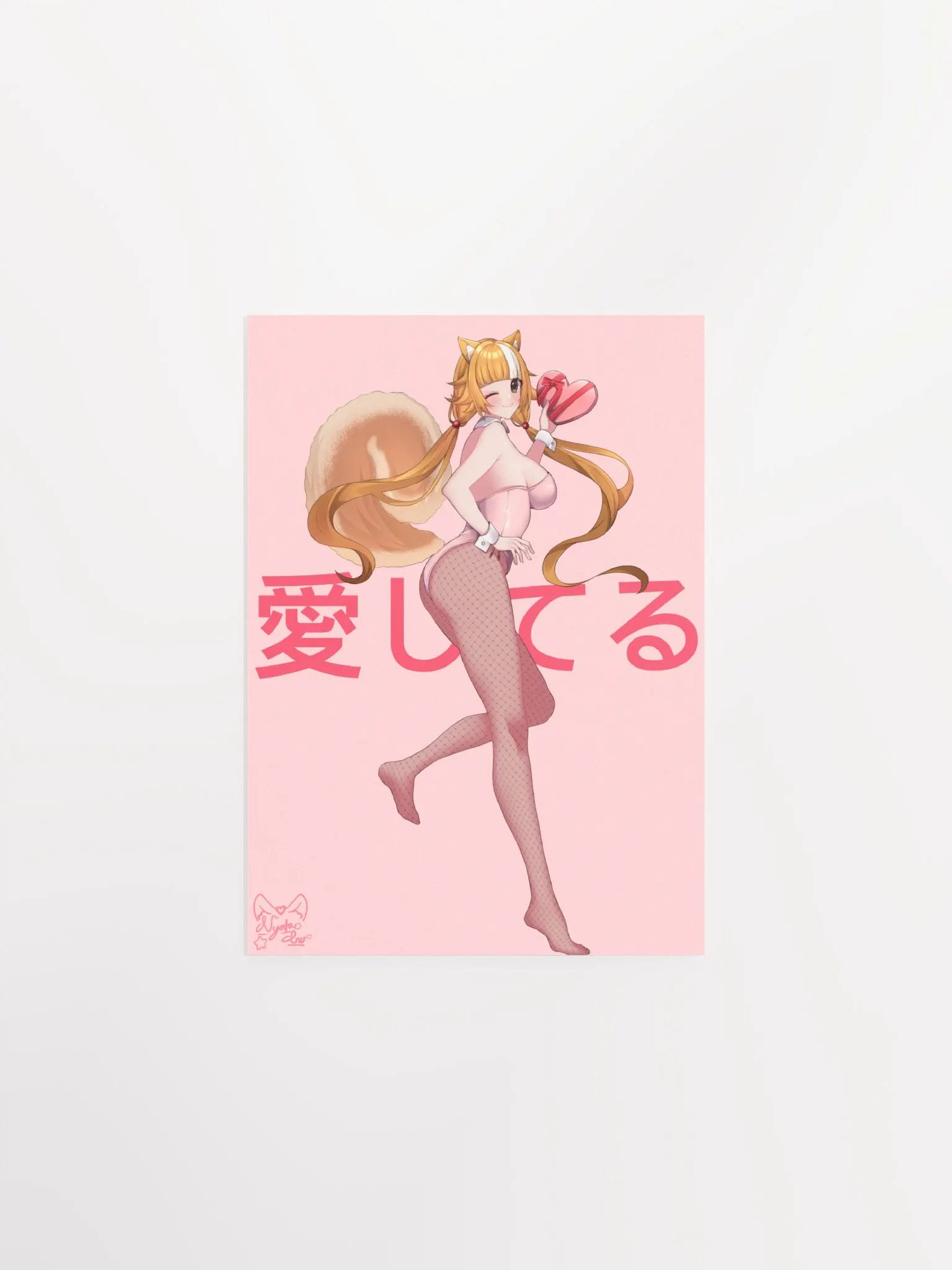 Poster - 愛してる product image (1)