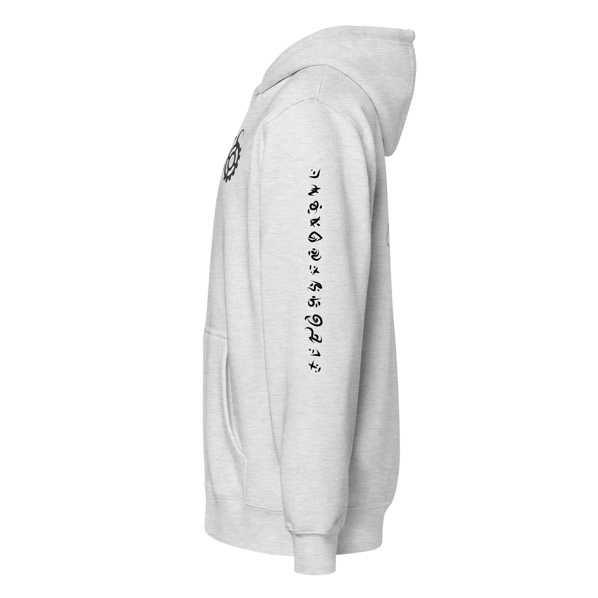 Forbidden Transmutation Hoodie product image (6)