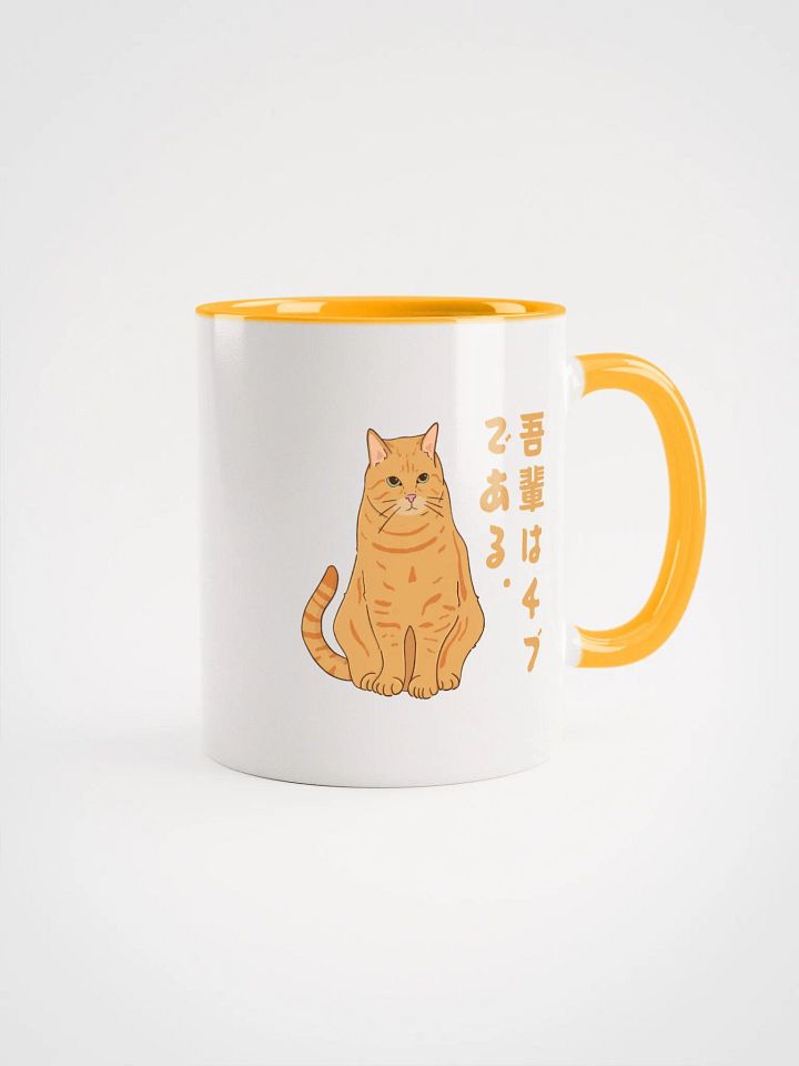 Mug "Je Suis Thibou" product image (1)