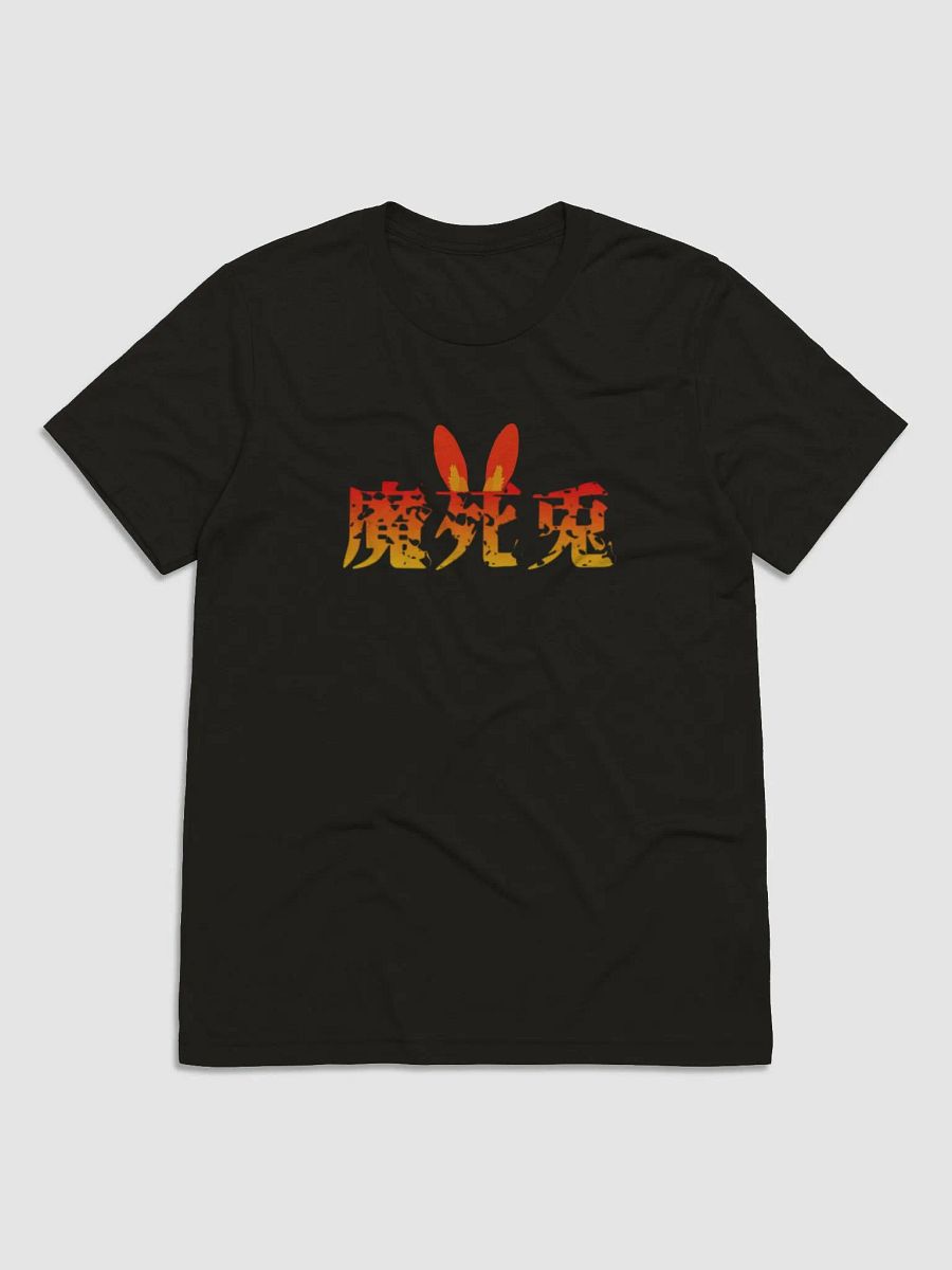 Mashiyuu product image (1)