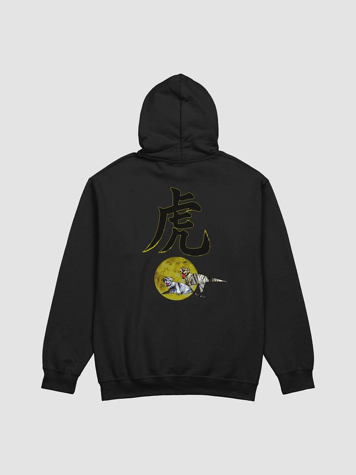 Tiger Moon Classic Hoodie product image (2)