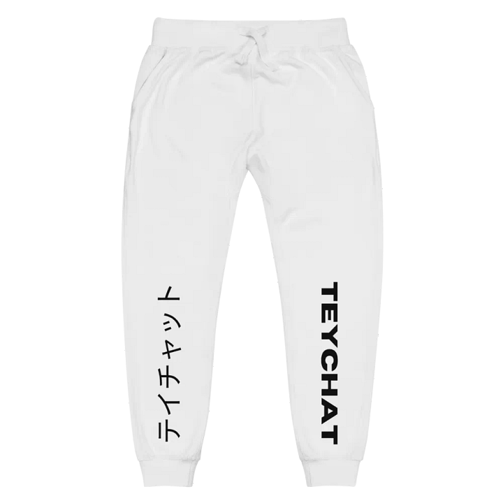 TeyChat White Athletic Unisex Sweatpants product image (1)