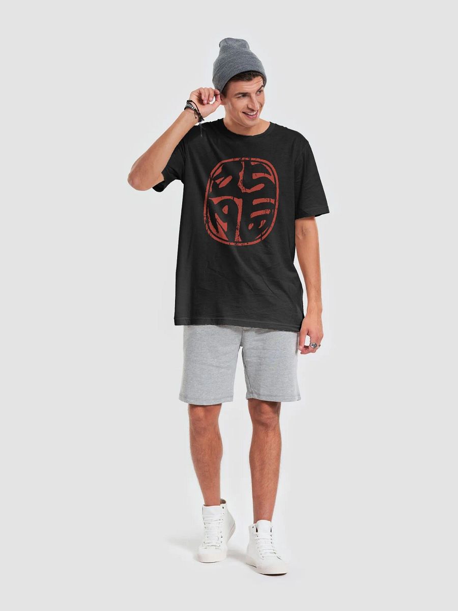 Dragon Seal Classic T-Shirt product image (6)