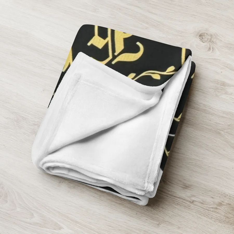 Elite Nerds Blanket! product image (6)