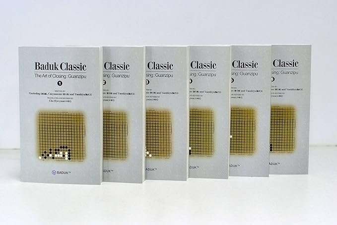 Baduk Classic: The Art of Closing product image (1)