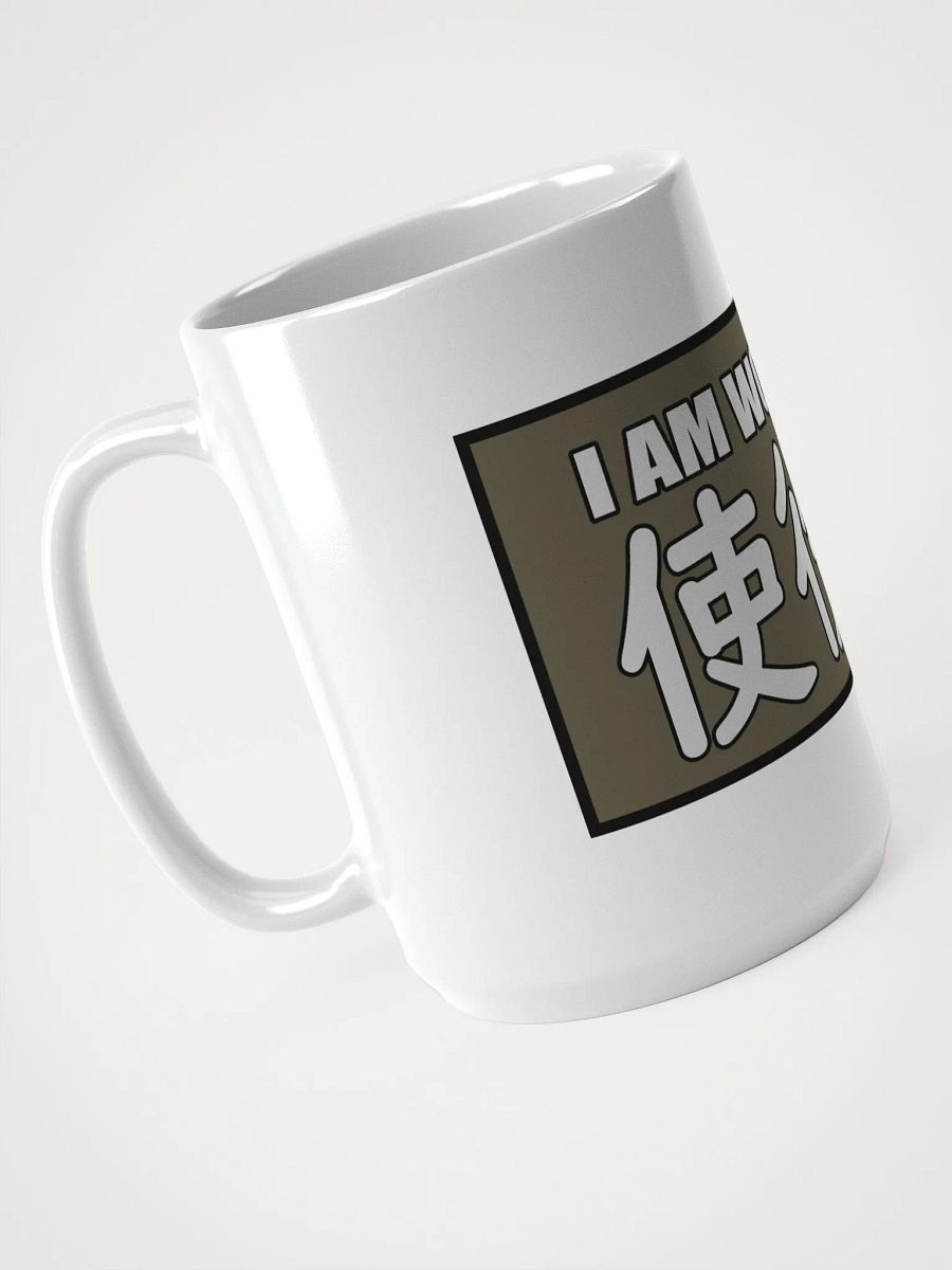 I Am Working product image (3)