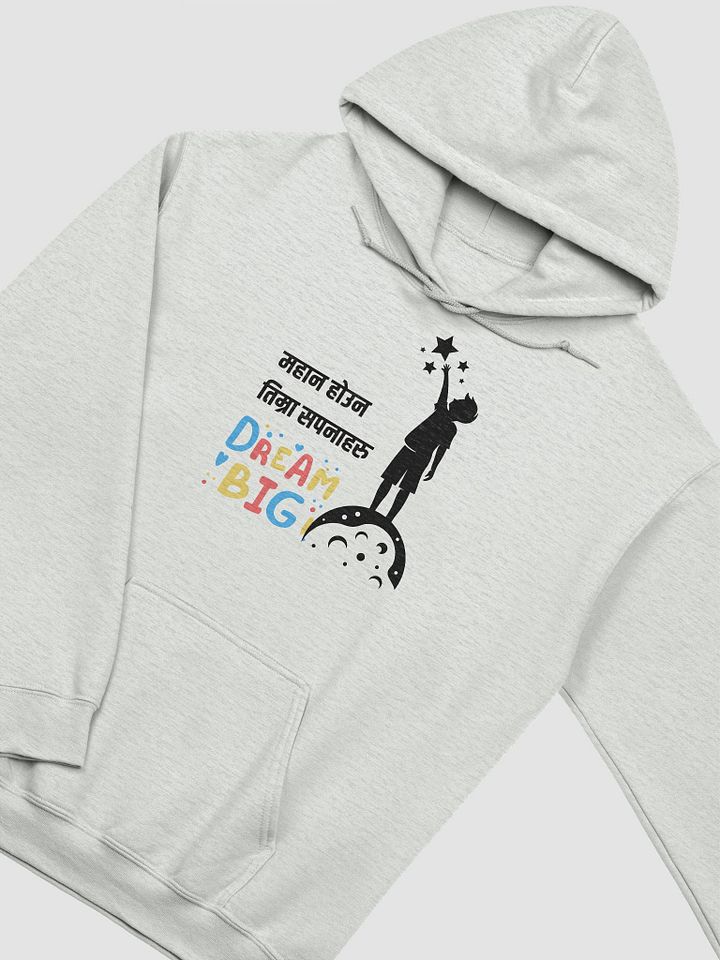 Dream Big! Colorful Classic Hoodie product image (8)