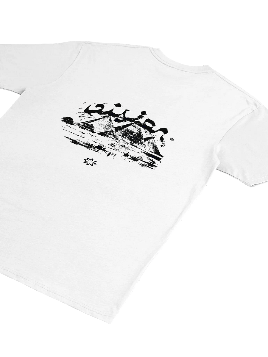 Desert Echoes Tee product image (4)