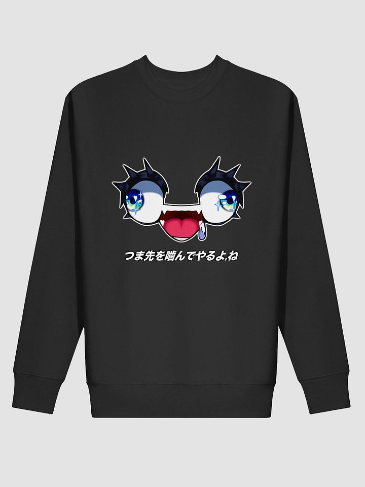 Imma Bite Your Toes (Pull-Over Sweater) product image (2)