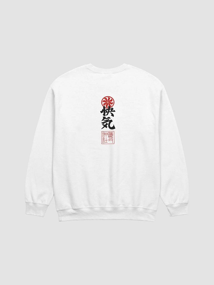 OFUDA SWEATSHIRT (WHITE OR PINK) product image (2)