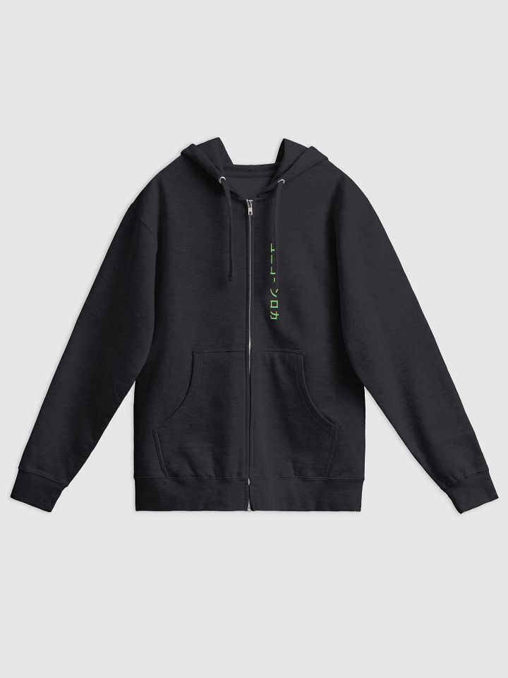 Zip up sweater product image (1)