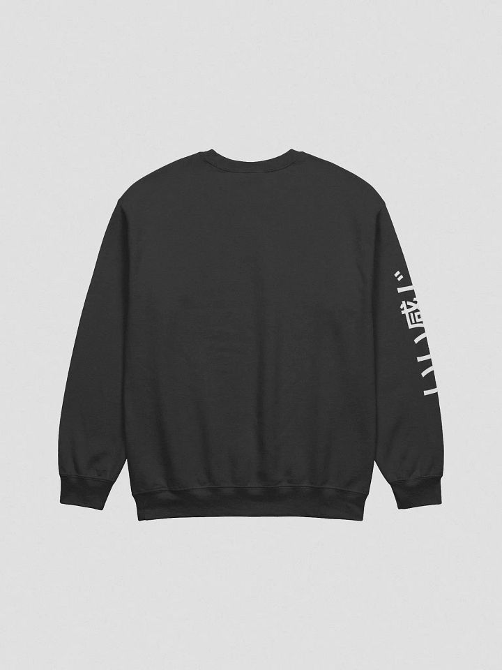 Good Vibes Sweatshirt product image (11)