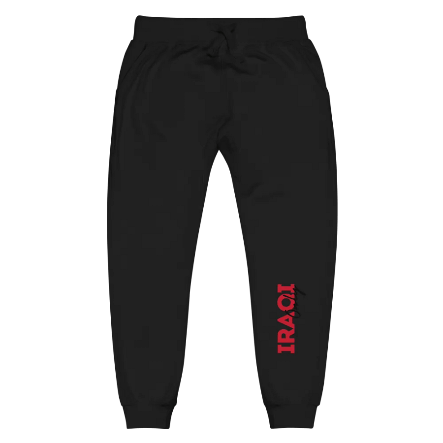 OnlyIraqi Unisex Fleece Joggers product image (2)