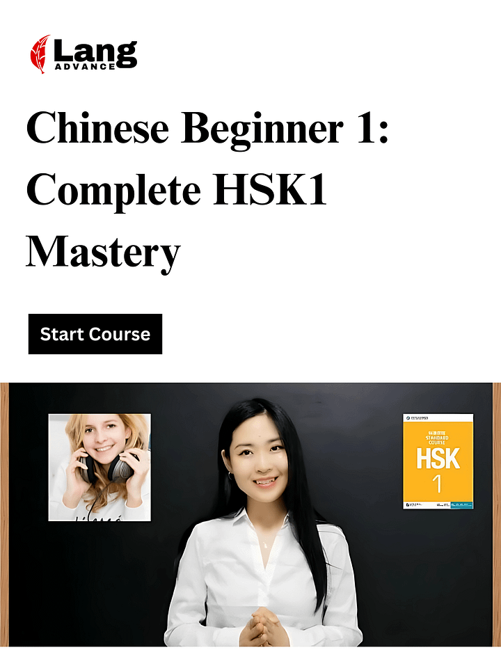 Chinese Beginner 1: Complete HSK1 Mastery – Vocabulary, Grammar & Pronunciation product image (1)