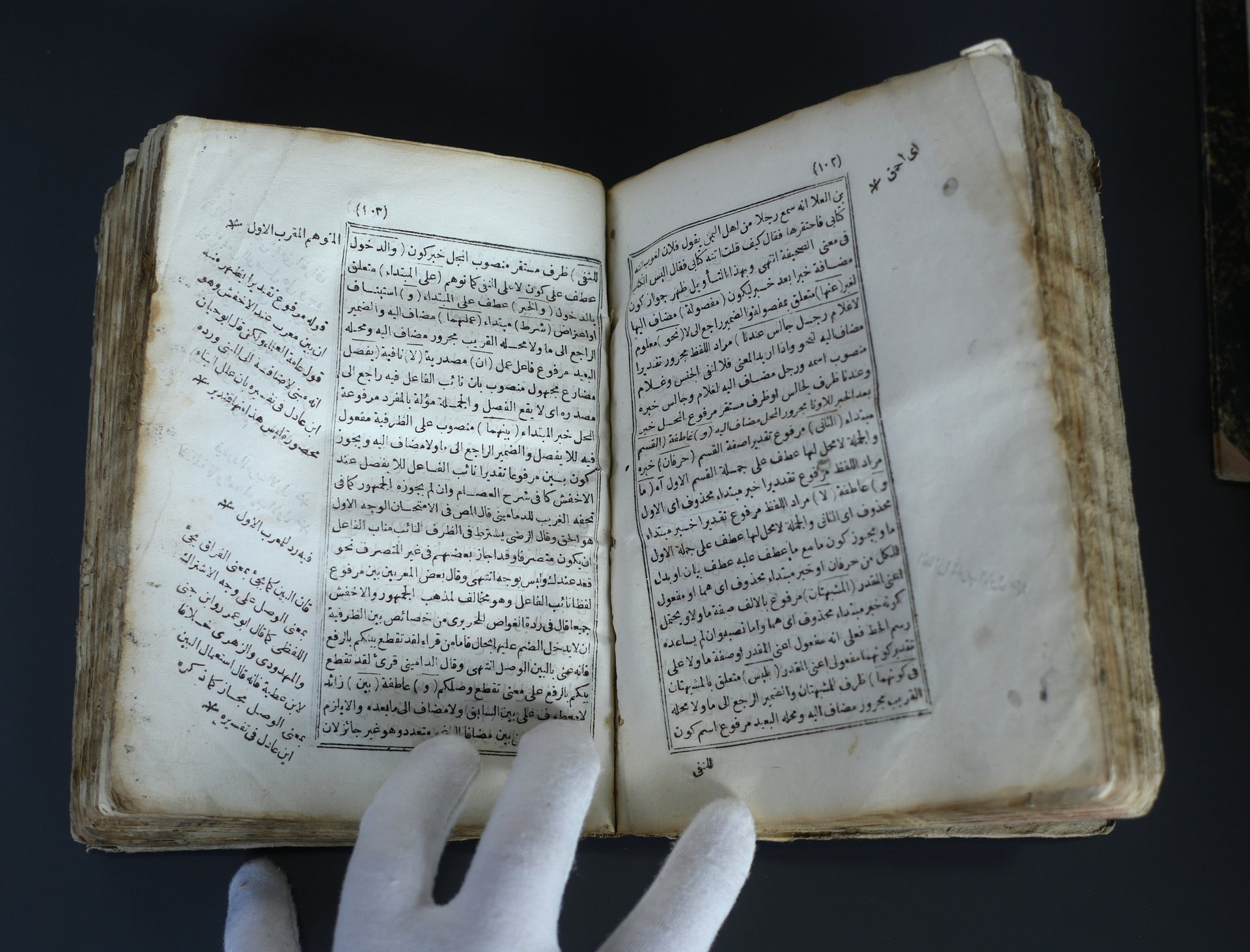 الدر المختار في شرح تنوير الأبصار – طبعة حجرية عثمانية 1810 product image (3)