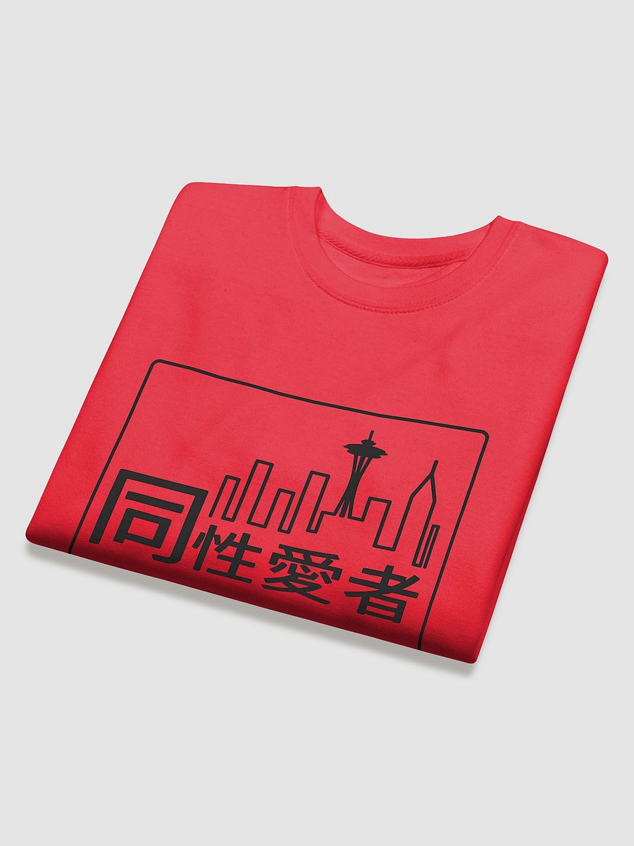 tokyo tv show sweater product image (4)