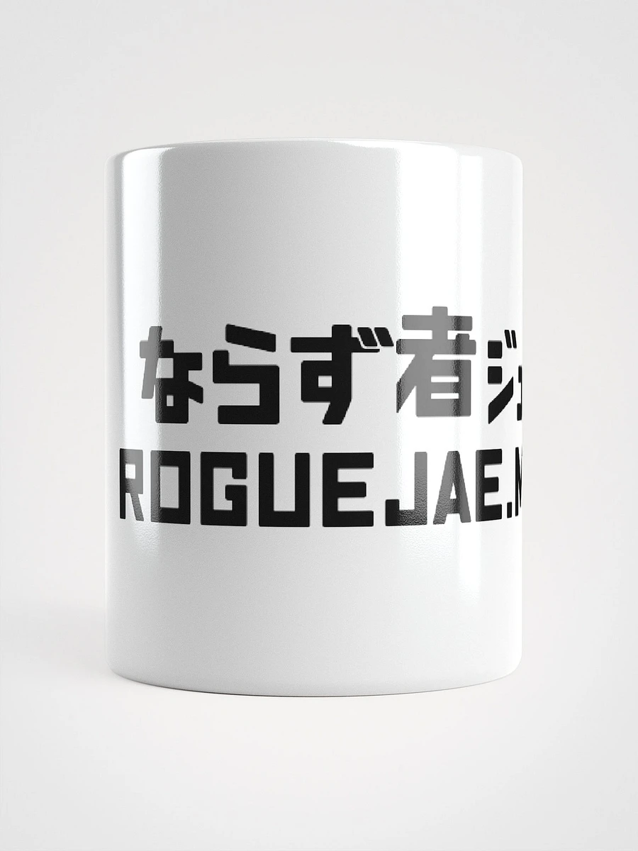 RogueJae Text Logo - Japanese Inspired Mug White product image (5)