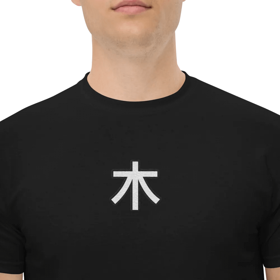Kanji Logo Embroidered T-Shirt product image (9)