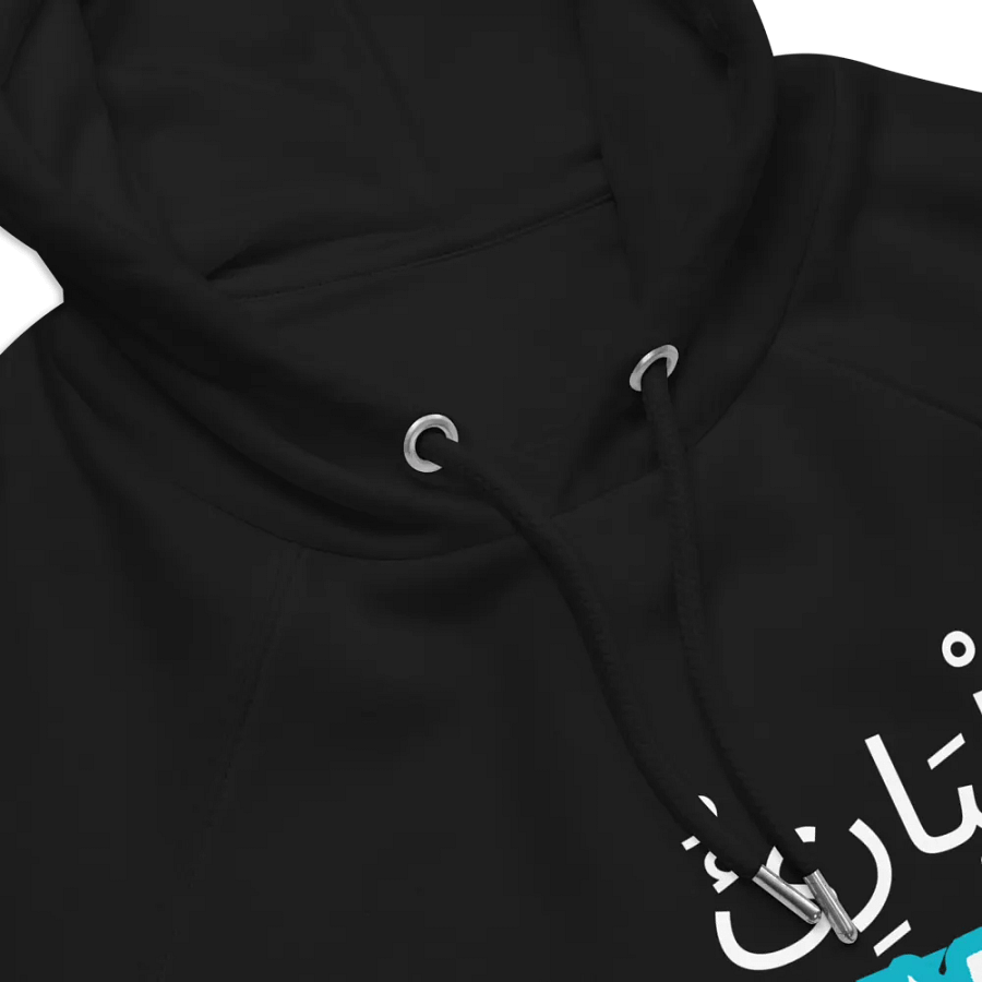 99 Names Of Allah[Al-Baari] product image (9)