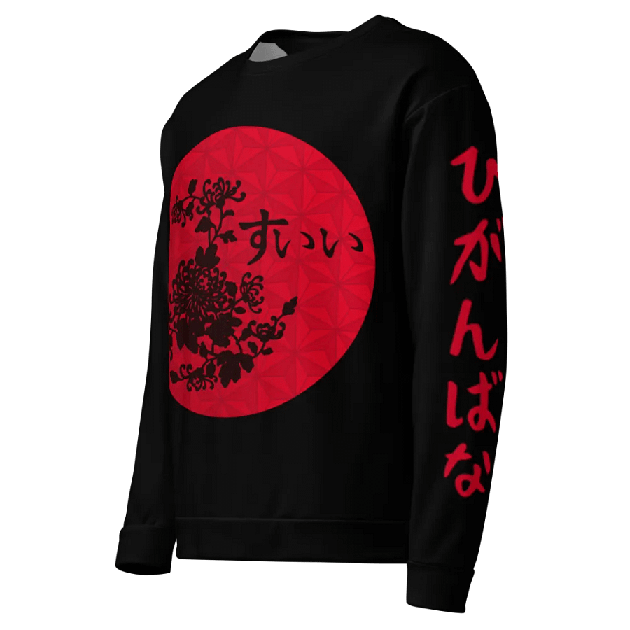 "Higanbana" Sweatshirt product image (1)