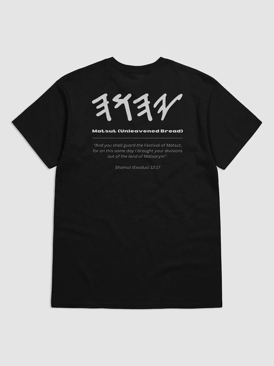 Yasharal Original Music: Feast Of Unleavened Bread T-Shirt | Shamut (Exodus) 12:17 product image (2)