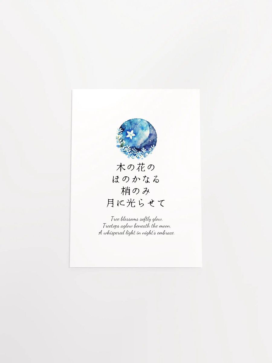 Japanese Blue Moon Nursery Wall Art for Girls Bedrooms product image (11)