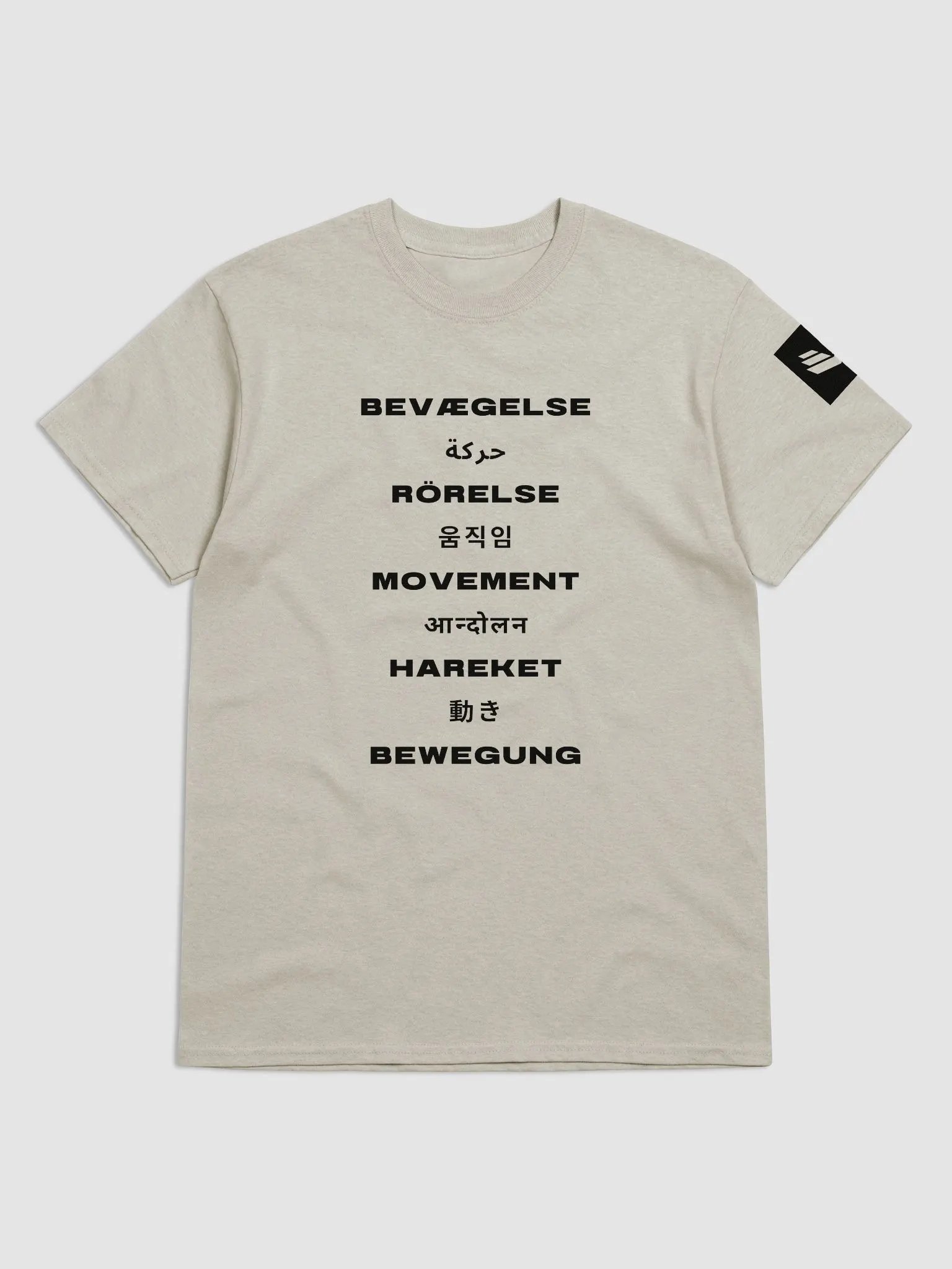 International Movement Tee - Stone product image (1)