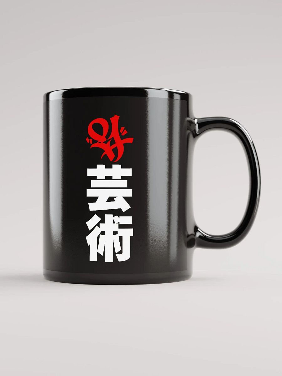 To-Go Art Supplies Mug product image (4)