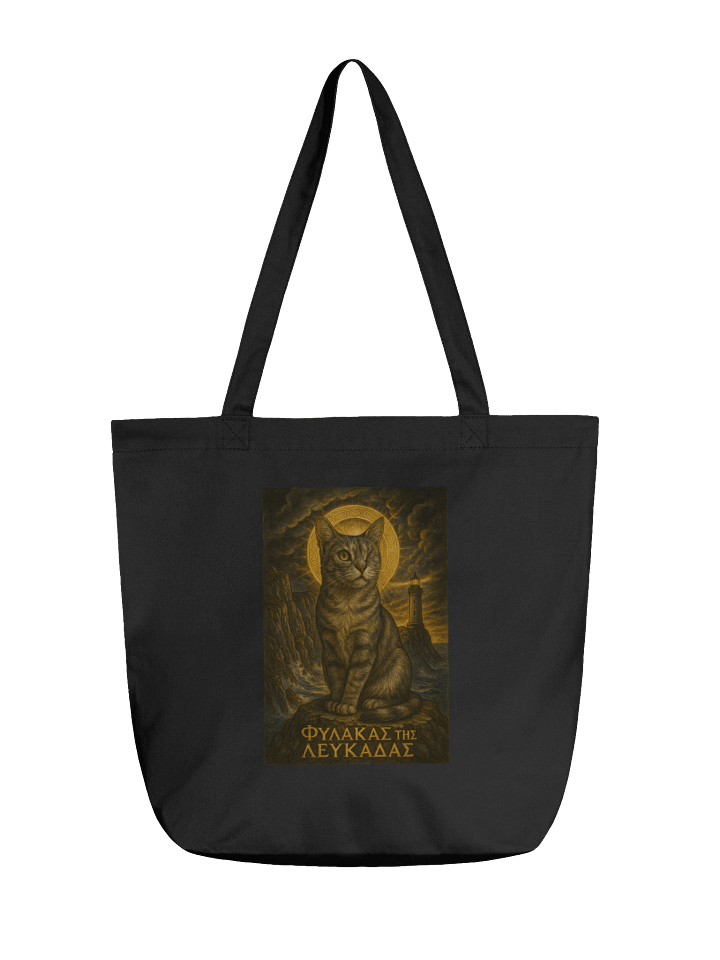 Φύλακας της Λευκάδας ECO FRIENDLY BAG product image (1)