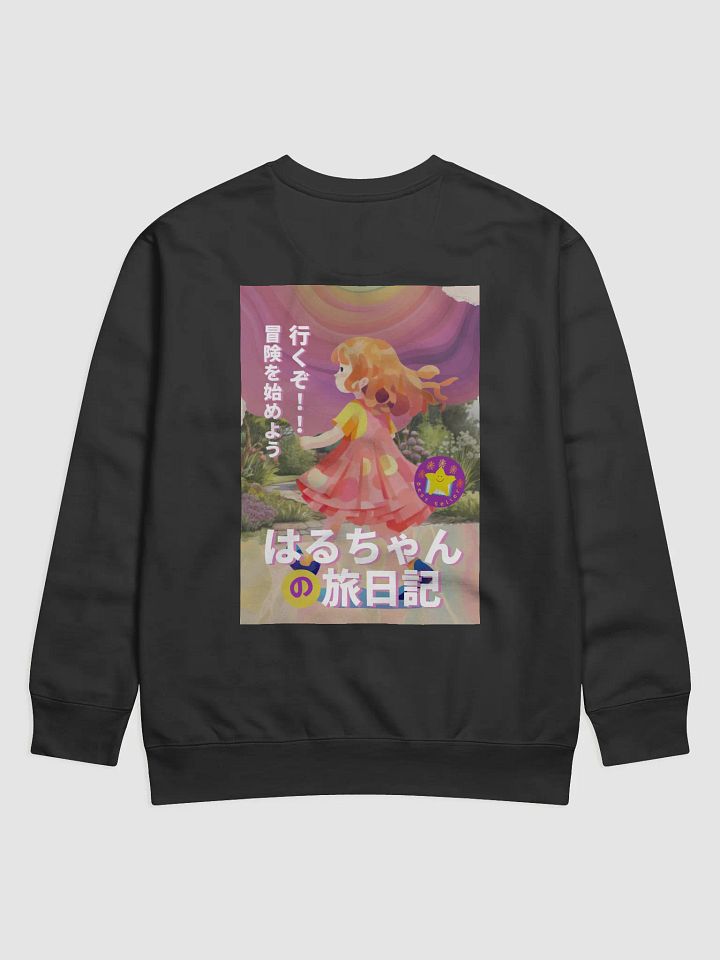 Whimsical Wanderlust Sweatshirt product image (2)