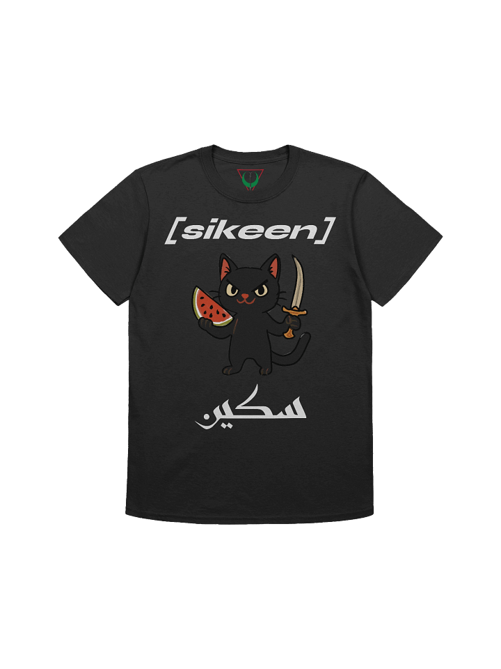 Have a Slice T-Shirt product image (1)