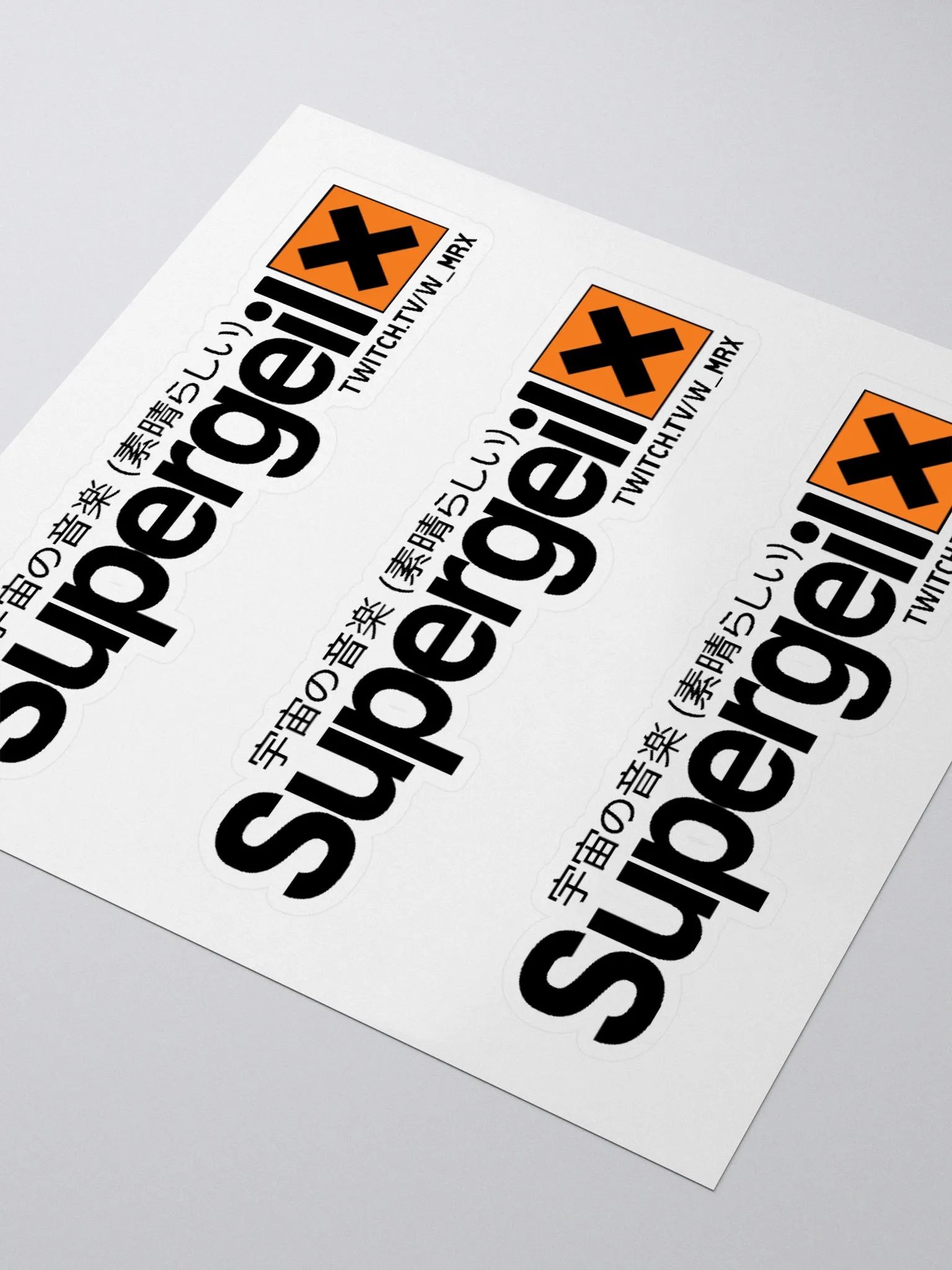 Small Supergeil Sticker Set (3