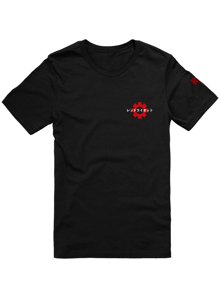 Hero Red Riot Minimal Gear Tee product image (2)