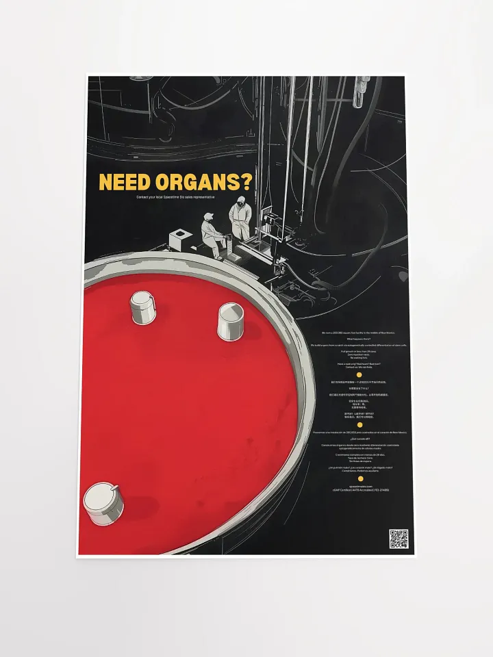 need organs? product image (3)