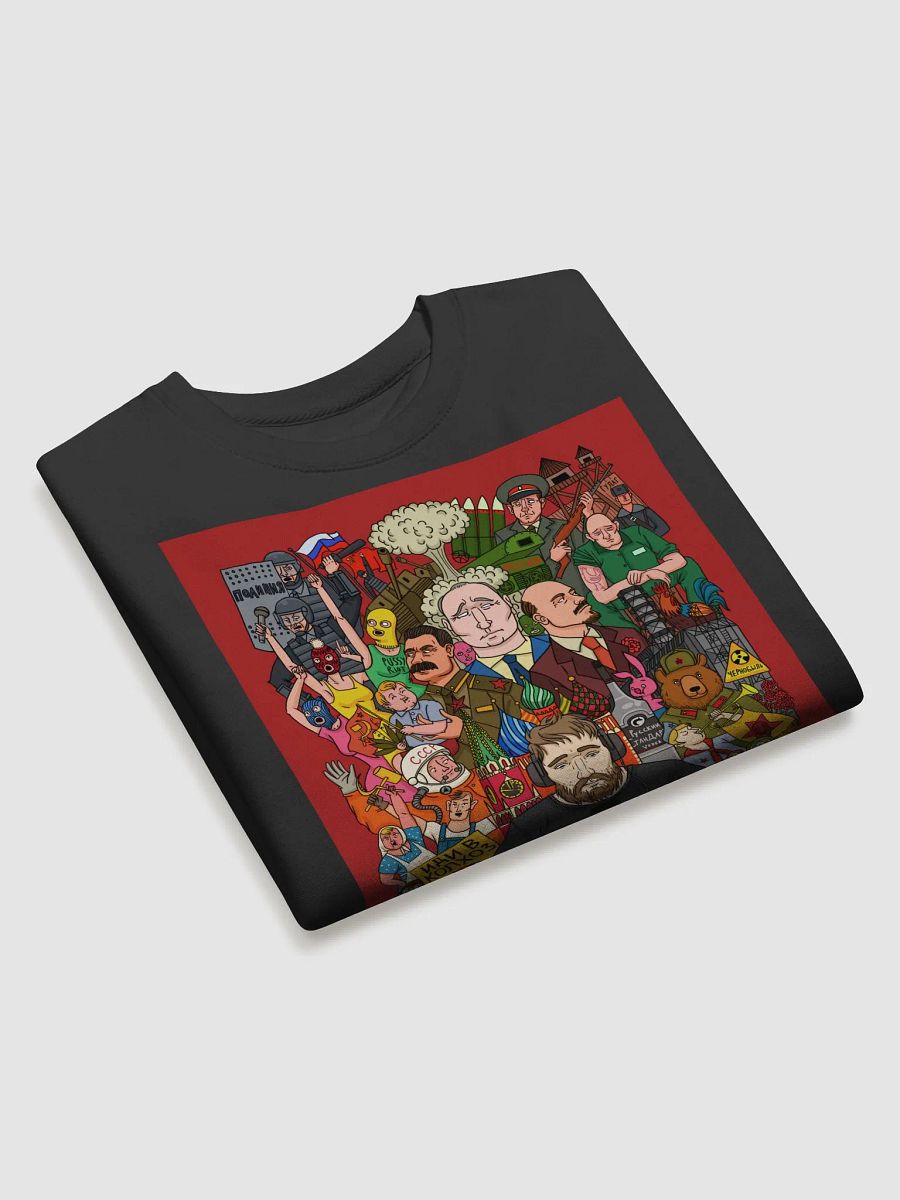 Fulll Art sweater product image (3)