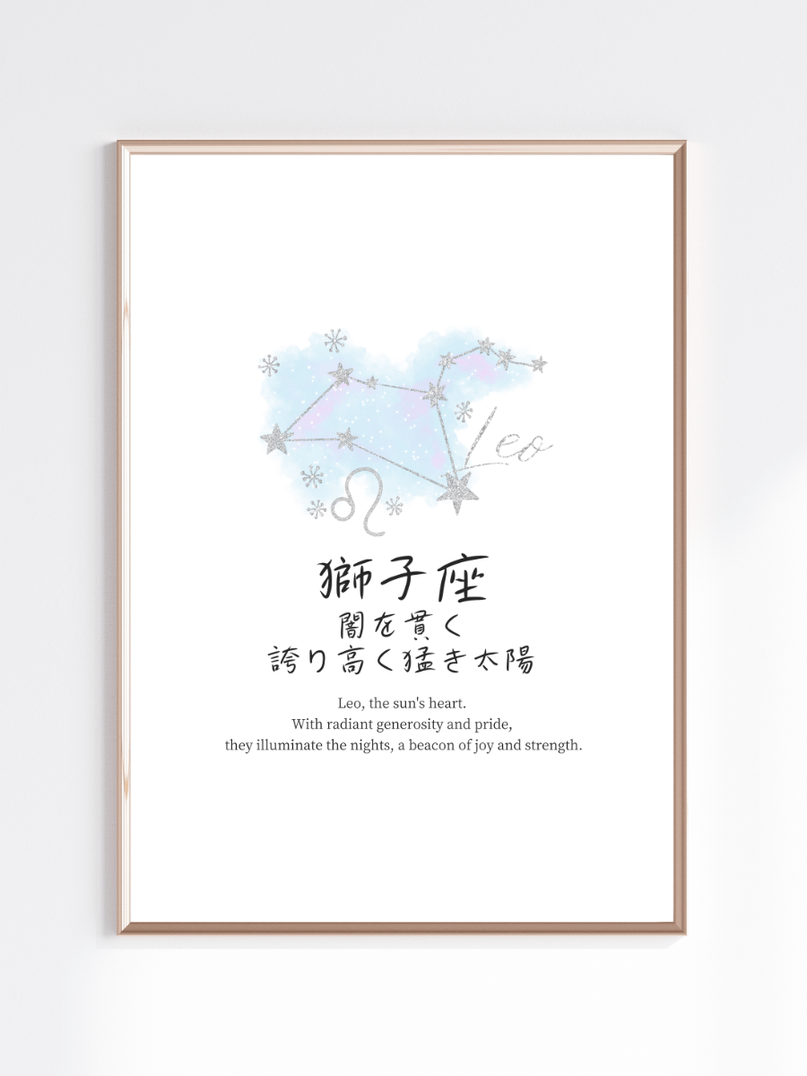 Japanese Leo Sign Wall Art for Girls Bedrooms product image (1)