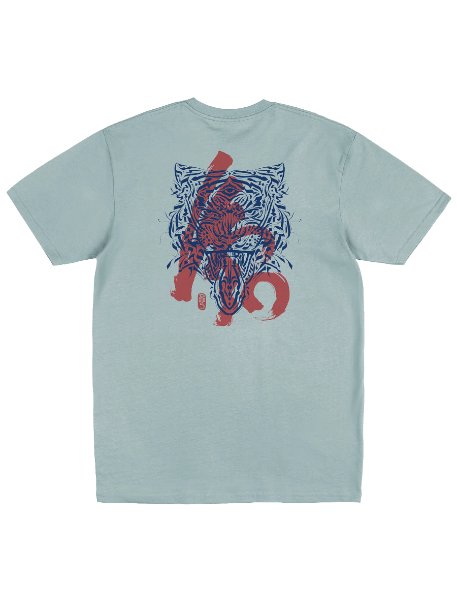 Tiger Eye ~ Signature Tee product image (2)