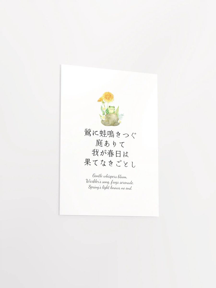 Japanese Spring Frog Nursery Wall Art for Girls Bedrooms product image (10)