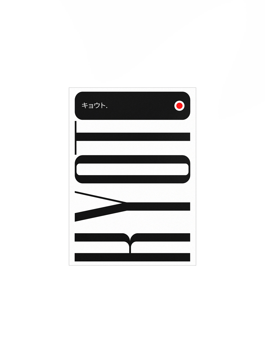 Kyoto Poster product image (2)