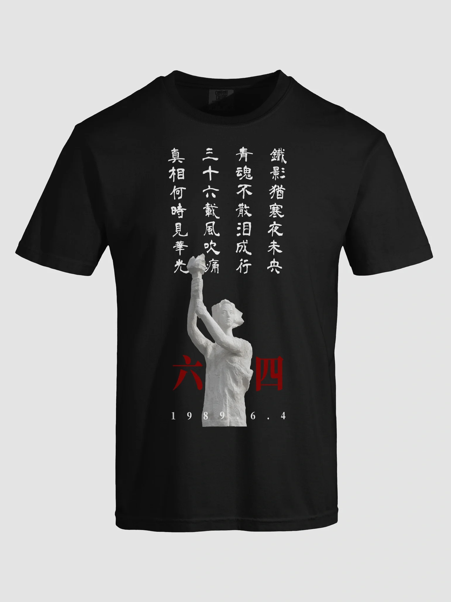 【限量版】詩句T恤-深色版 product image (26)