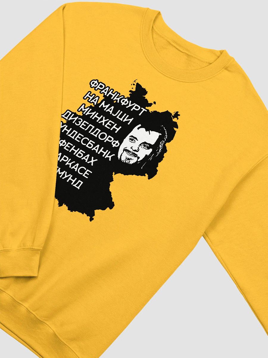 Biber Rane Gildan Classic Crewneck Sweatshirt product image (3)