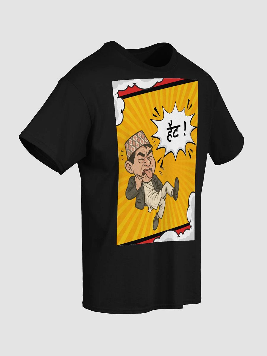 Dismissive Haitt Tee product image (51)