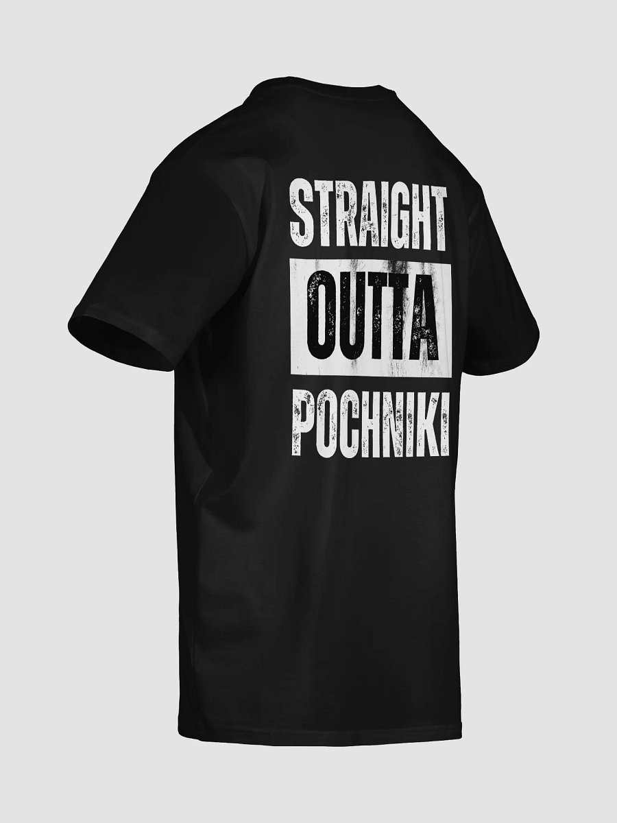 STRAIGHT OUTTA POCHNIKI "Unisex Shirt" product image (8)