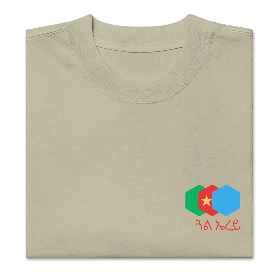 Gual Erey T-shirt product image (2)