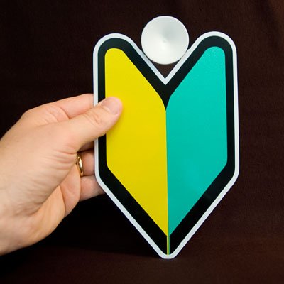 🎎 Japanese New Driver Safety Plaque – Official Wakaba Car Sign – Free Ship product image (6)