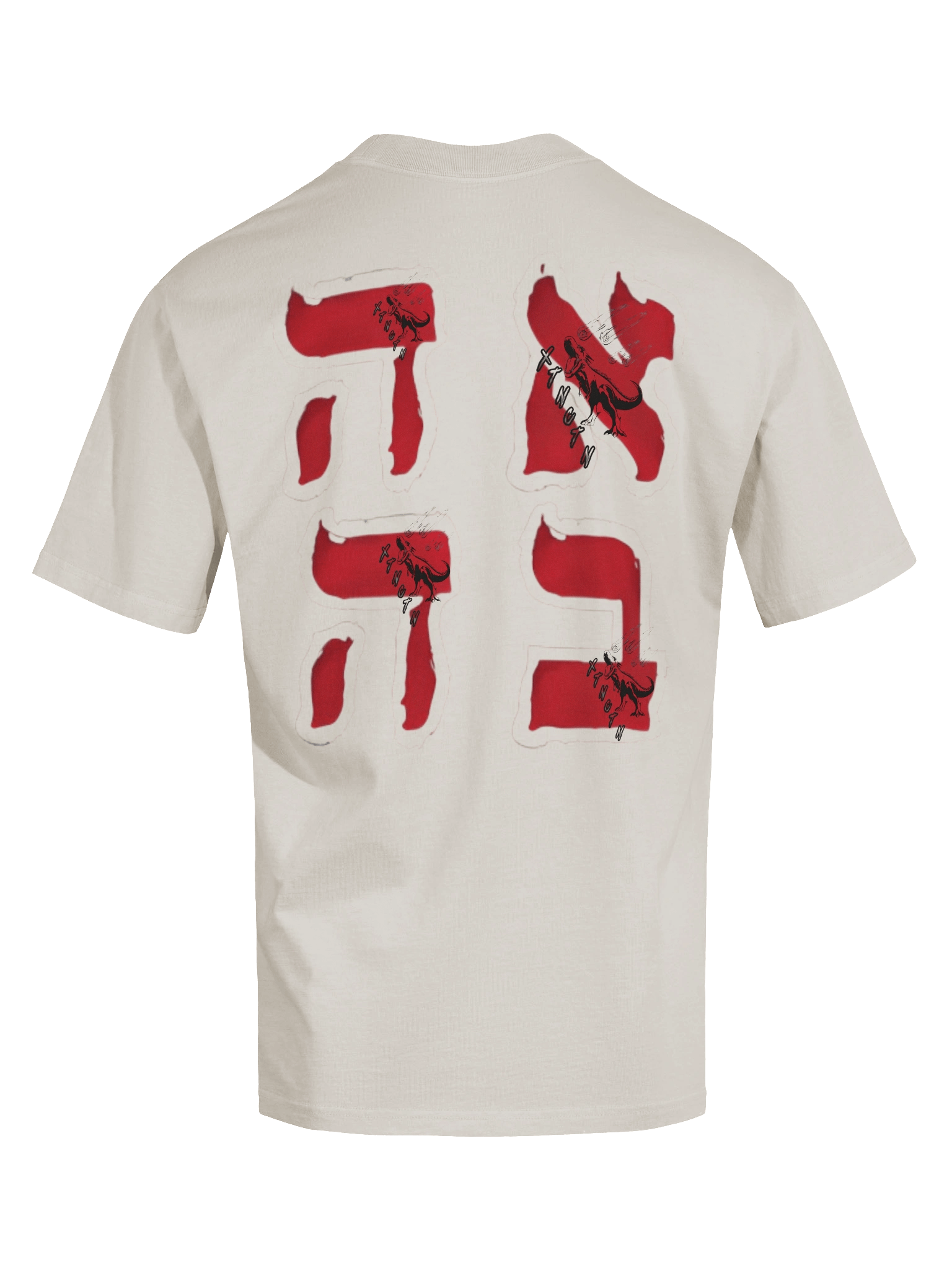 hebrew word for love tee shirt product image (8)