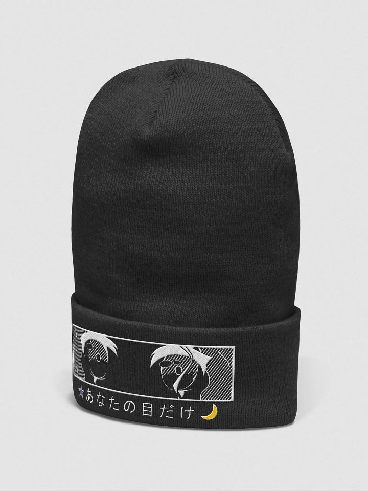 For Your Eyes Only Beanie product image (2)