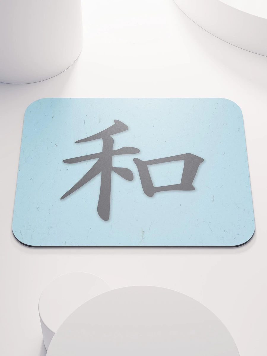 Peace in Japanese Mousepad product image (1)