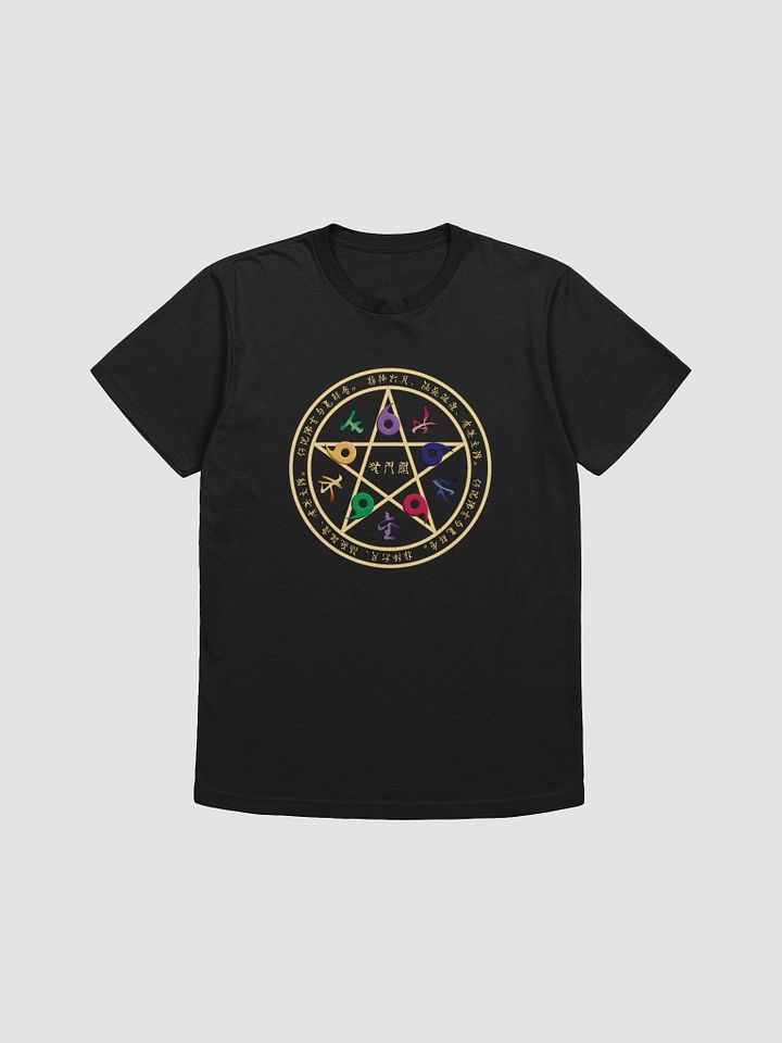 The Gateless Gate tee product image (1)